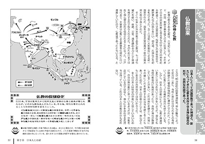 『やさしいお経入門』中面